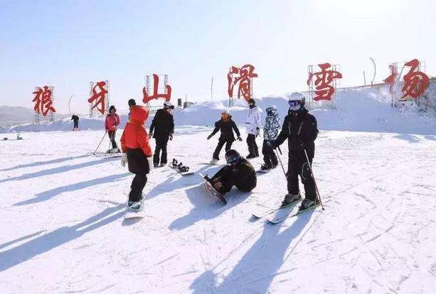 狼牙山滑雪